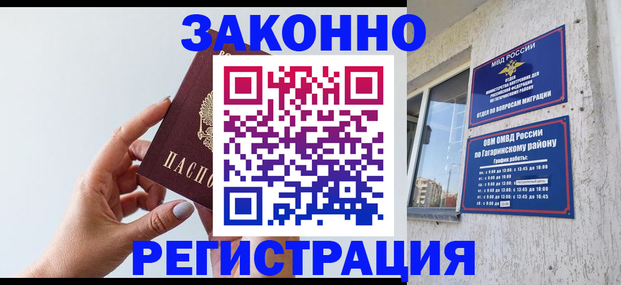 пропишу в квартире в Приозерске